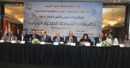 محافظ الجيزة يشارك فى فعاليات المؤتمر التحضيرى لـ"تطبيقات السياحة الصحية"