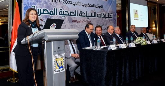 وزيرة الهجرة تشارك فى المؤتمر التحضيرى الثانى لمؤتمر "تطبيقات السياحة الصحية المصرية"