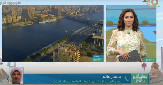 الأرصاد تحذر: الحرارة المحسوسة 42 درجة ونسب الرطوبة 95%