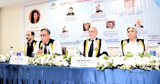  تفعيل دور المجلس القومى للمرأة فى مجال الرياضة رسالة دكتوراه بجامعة بنها 