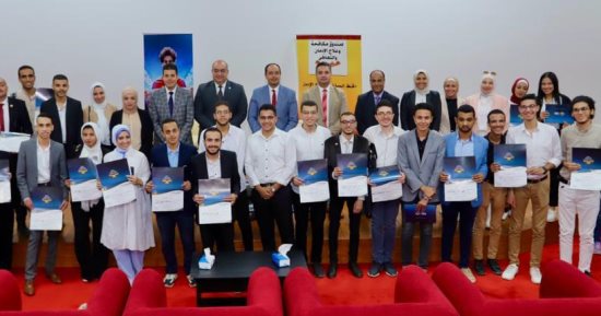 زيارات ميدانية لطلاب جامعة حلوان المتفوقين دراسيا لمراكز العزيمة لصندوق مكافحة الإدمان