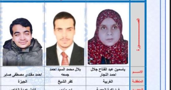 الثانى على الثانوية الأزهرية مكفوفين: تكريم الرئيس السيسي كان دافعا للتفوق