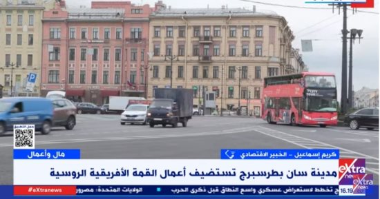  كريم إسماعيل لـ إكسترا نيوز: روسيا مهتمة بالتعاون الحقيقى مع أفريقيا