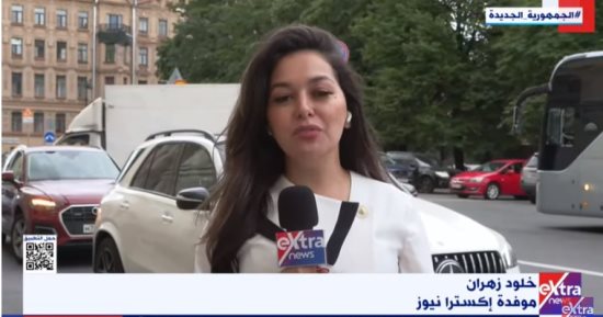 موفدة "إكسترا نيوز" تكشف من سان بطرسبرج تفاصيل القمة الروسية الأفريقية