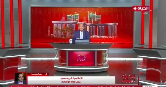 رئيس قناة الوثائقية: فيلم شامبليون مهم ويقدم معلومات مهمة عن الحضارة المصرية