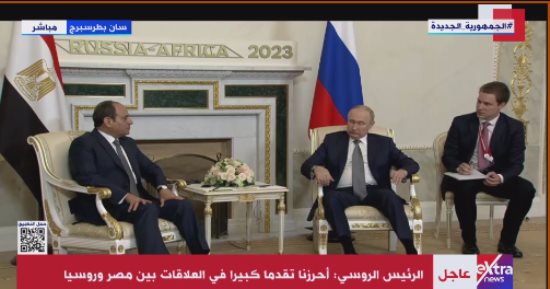 بوتين للرئيس السيسي: مصر احتلت جزءا كبيرا من التبادل التجارى مع قارة إفريقيا