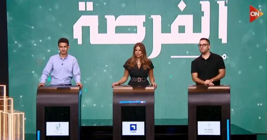 "ألترا طب" تغادر الجولة الأولى من برنامج الفرصة رغم حصولها على كارت الفرصة الذهبية