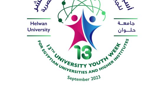 "الجمهورية الجديدة٠٠ حلم وطن".. تميمة وشعار جامعة حلوان بأسبوع شباب الجامعات