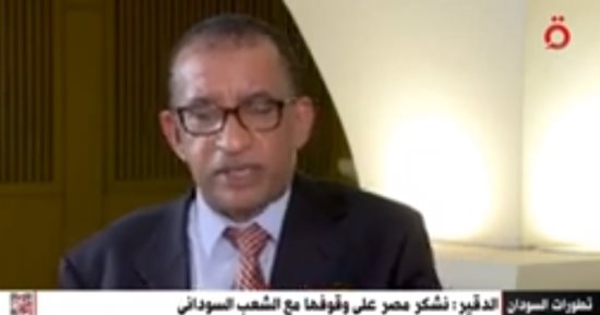 رئيس حزب المؤتمر بالسودان لـ"القاهرة الإخبارية": نشكر مصر على وقوفها مع شعبنا