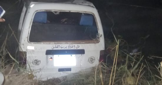 مصرع 5 أطفال وإصابة 4 أخرين فى حادث تصادم بسوهاج