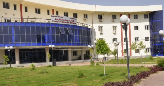 حاسبات القناة تعلن فتح باب التقديم للدراسات العليا بدء من 1 اغسطس 2023