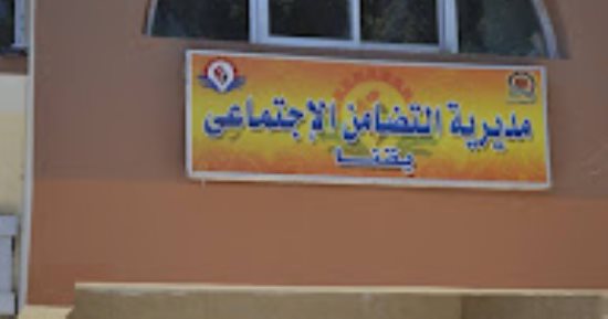 شروط وطريقة الحصول على أجهزة تعويضية من "تضامن قنا"