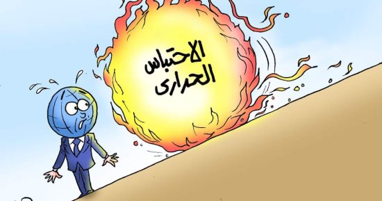 الاحتباس الحرارى وارتفاع درجات الحرارة فى كاريكاتير اليوم السابع