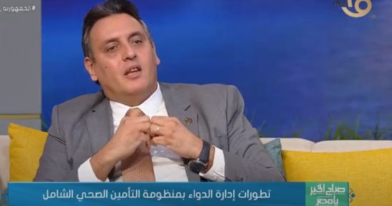 "الرعاية الصحية": نستهدف الحفاظ على جودة حياة المريض.. وتقييم فاعلية الأدوية
