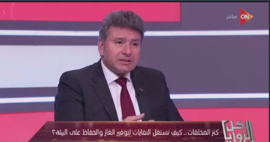 تعرف على الأضرار البيئية الناجمة عن المخلفات الإلكترونية