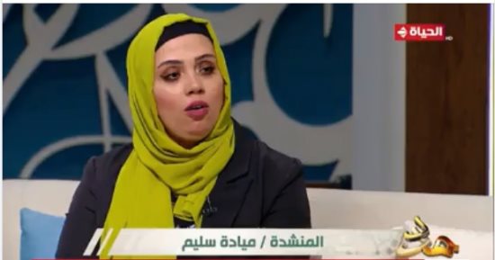 المنشدة ميادة سليم لبرنامج مدد: أعشق النقشبندى والتهامى بياخدنى لحتة تانية