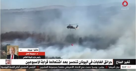 حزب البيئة العالمى لـ "القاهرة الإخبارية": أعاصير و ثلوج مدمرة تقترب قد نشهدها 
