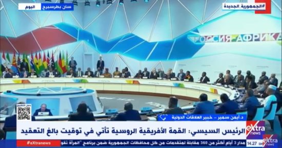 خبير لـ "إكسترا نيوز": مصر لعبت دورا كبيرا فى تأسيس العلاقات الأفريقية مع روسيا