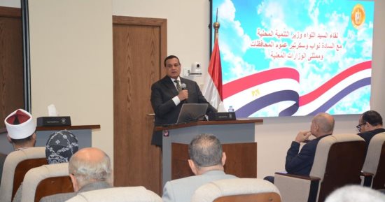 التنمية المحلية توجه المحافظات بالتنسيق مع الكهرباء لإعلان مواعيد قطع التيار