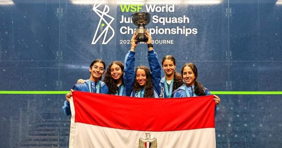 اتحاد الاسكواش يجهز استقبالا خاصا لبطلات العالم بعد العودة بالميدالية الذهبية