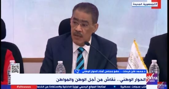 محمد فايز فرحات: أولويات الحوار الوطنى تعزيز حالة التوافق بين كل أطياف المجتمع وتعزيز فكرة الحوار