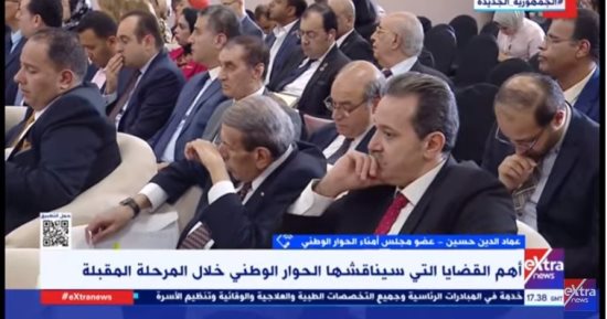 عماد الدين حسين: الحوار الوطنى يتسم بالجدية وحقق جزءا مهما من أهدافه
