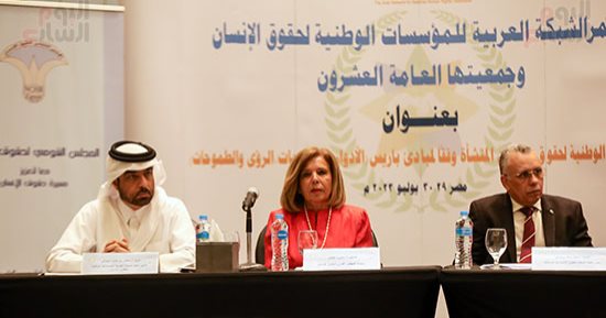 مصر تتسلم رئاسة الشبكة العربية للمؤسسات الوطنية لحقوق الإنسان