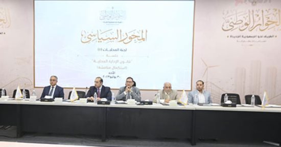 ممثل حزب الدستور فى الحوار الوطنى يطالب بتوفير حماية اجتماعية للعمالة غير المنتظمة