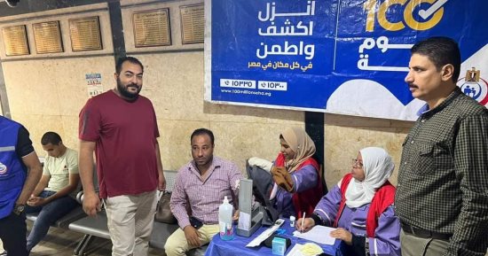 "100 يوم صحة" فى الإسماعيلية لتقديم الخدمات الصحية والعلاجية بالغرفة التجارية