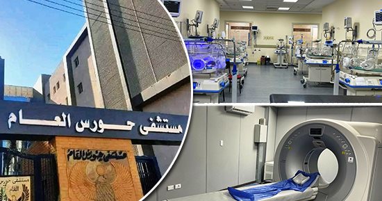مستشفى حورس الجديد بأسوان يتزين قبل انطلاق منظومة التأمين الصحى الشامل.. دعمه بـ139 طبيبا و558 ممرضا.. يستقبل نصف مليون مريض خلال فترة التشغيل التجريبى.. والمحافظ: هدفنا القضاء على قوائم الانتظار.. صور
