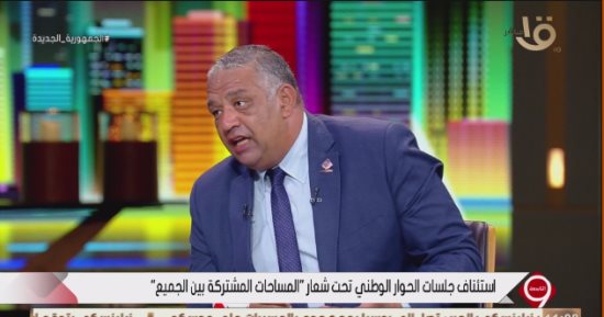 برلمانى: عودة الحوار الوطنى بهذا الشكل تثبت الإرادة السياسية لاستكماله