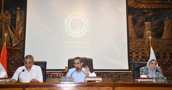 محافظ الغربية يجتمع بمديرى الهيئات والشركات ورؤساء المدن لمناقشة ترشيد الكهرباء