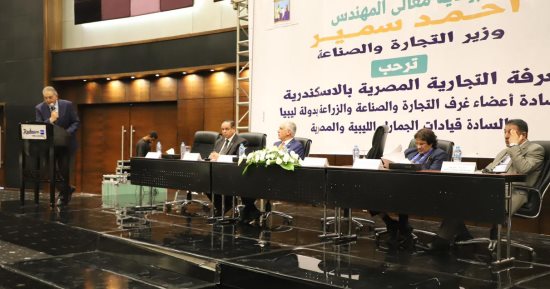 "غرفة الإسكندرية" تستقبل وفدا ليبيا لبحث سبل التعاون.. صور