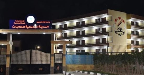 جامعة قناة السويس تعلن فتح باب التقدم للتسكين بالمدن الجامعية للعام الجديد