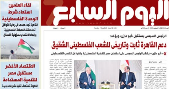 غدا فى اليوم السابع.. الرئيس السيسى: دعم القاهرة ثابت وتاريخى للشعب الفلسطينى