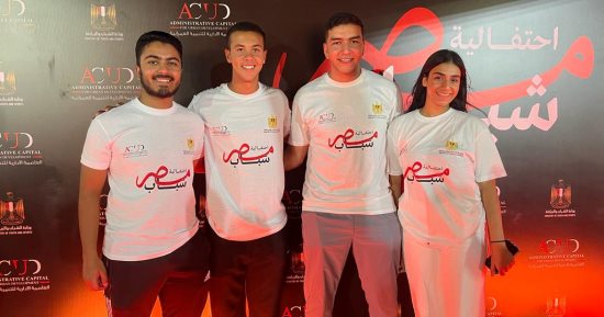 أبطال الرماية يشاركون فى احتفالية شباب مصر بالعاصمة الإدارية الجديدة