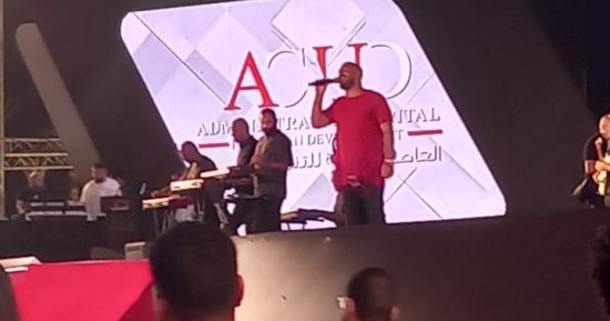 العسيلي يُحيى احتفالية شباب مصر بالعاصمة الإدارية