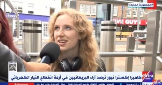 البريطانيون لـ إكسترا نيوز: انقطاع التيار كابوس ولا نتحمل فواتير المرافق والإيجار