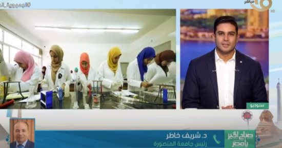 رئيس جامعة المنصورة للقناة الأولى: مشروعاتنا وأبحاثنا تهدف إلى تحقيق الاستدامة