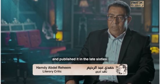ناقد أدبى لـ الوثائقية: أسامة أنور عكاشة تحول من كاتب أدب إلى الأعمال التليفزيونية