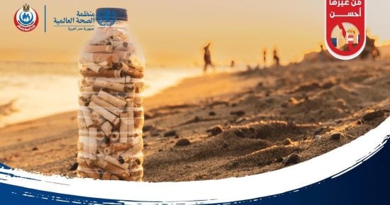 الصحة: المدخن ينتج 5 أطنان من ثانى أكسيد الكربون طوال حياته