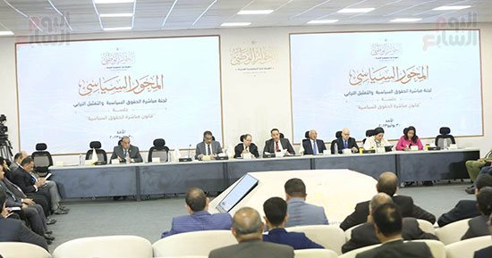 الحوار الوطنى يستكمل جلسات قانون إنشاء المجلس الأعلى للتعليم غدا.. توحيد لسياسات المنظومة والتوجه نحو سوق العمل.. مقرر المحور المجتمعى: يضفى جدية على فعاليات المناقشات.. ونواب: يخلق حالة من التوافق المجتمعى