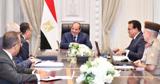الرئيس السيسى يتابع جهود تطوير منظومة الصحة ويطلع على الموقف التنفيذى للتأمين الصحى الشامل.. ويوجه بزيادة معدلات تقديم الخدمة بالقرى والنجوع.. ويؤكد: الاهتمام بصحة المواطن المصرى يمثل أولوية قصوى للدولة