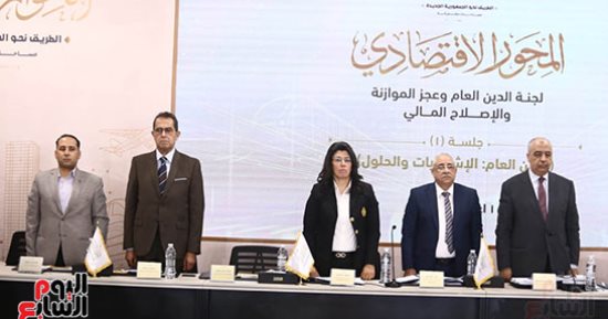 مقترحات المشاركين فى الحوار الوطنى.. طلعت عبد القوى: لدينا رؤية لتجفيف منابع الطلاق.. فايز فرحات: المشاركة السياسية مهمة وتعلى من قيمة الإصلاح.. عبد الهادى القصبى: توصلنا لأفكار كثيرة فى العدالة الاجتماعية