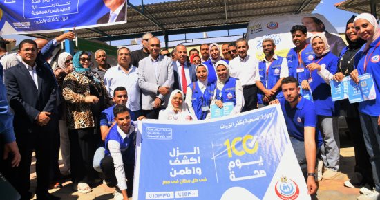 محافظ الغربية يشهد فعاليات التنمية البشرية والتمكين الاقتصادي بكفر الزيات