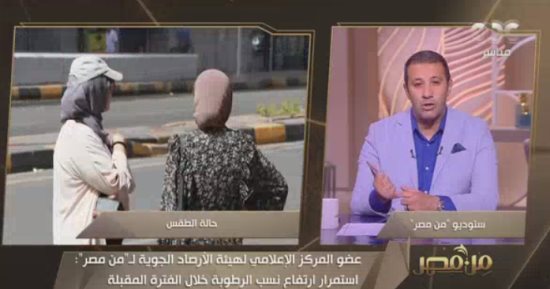 الأرصاد: درجات الحرارة فى أغسطس 2023 أعلى من المعدل الطبيعى فى السنوات السابقة