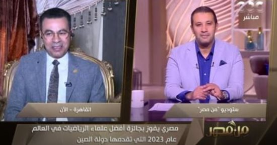 محمود عبدالعاطي يكشف لـ"من مصر": كواليس حصوله على جائزة أفضل علماء الرياضيات لعام 2023