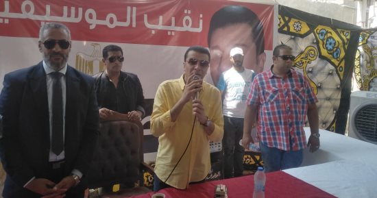 مصطفى كامل وحلمى عبد الباقى يصلان لانتخابات نقابة المهن الموسيقية