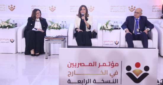 وزيرة الثقافة تشارك بختام مؤتمر المصريين فى الخارج.. صور