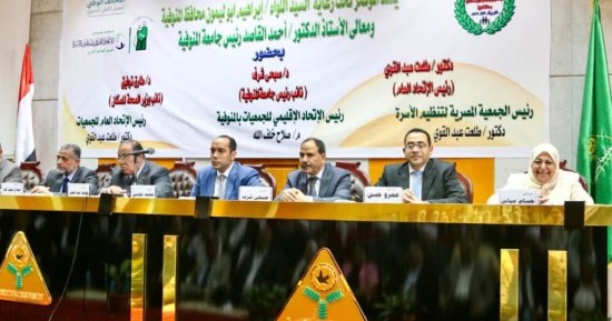 محافظ المنوفية يستقبل رئيس الاتحاد العام للجمعيات والمؤسسات الأهلية 